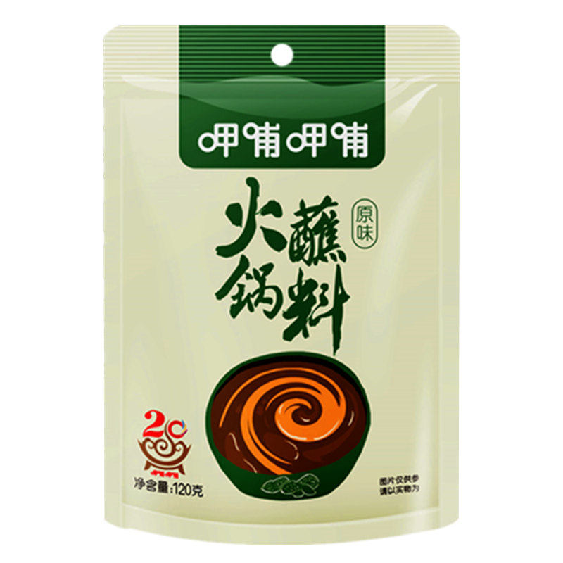 呷哺呷哺原味火锅蘸料 120*6袋沾料花生芝麻酱拌面酱火锅调料包邮
