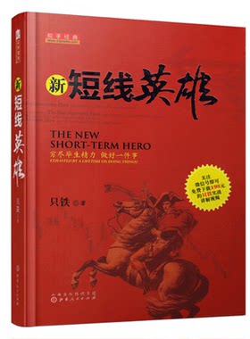 舵手图书二十年正版保证