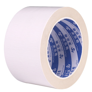 防风胶带单面高粘布基白色密封窗户门窗缝隙防漏风防寒防冻保暖防水无痕不留胶冬季冬天窗户挡风神器防风胶布