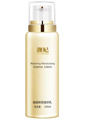 靓妃嫩颜保湿精华乳100ml滋润