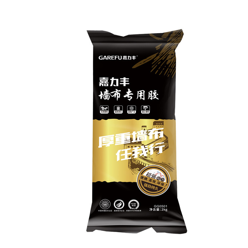 嘉力丰黑色墙布胶壁纸胶基膜胶水