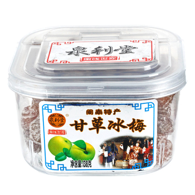 泉利堂果脯甘草话梅酸酸甜甜