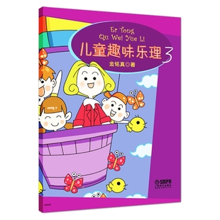 精装版【满2件减2元】傅山的世界白谦慎十七世纪中国书法的嬗变开放的艺术史丛书插图研究著作三联书店书法技能入门极简中国书法