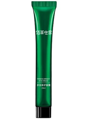 佰草世家眼霜女士男士补水