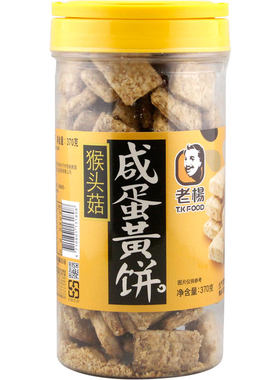 方块酥台湾日月棠老杨饼干