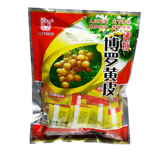 华恒博罗凉果惠州特产黄皮蜜饯果干黄皮豉零食甘草黄皮干休闲零食