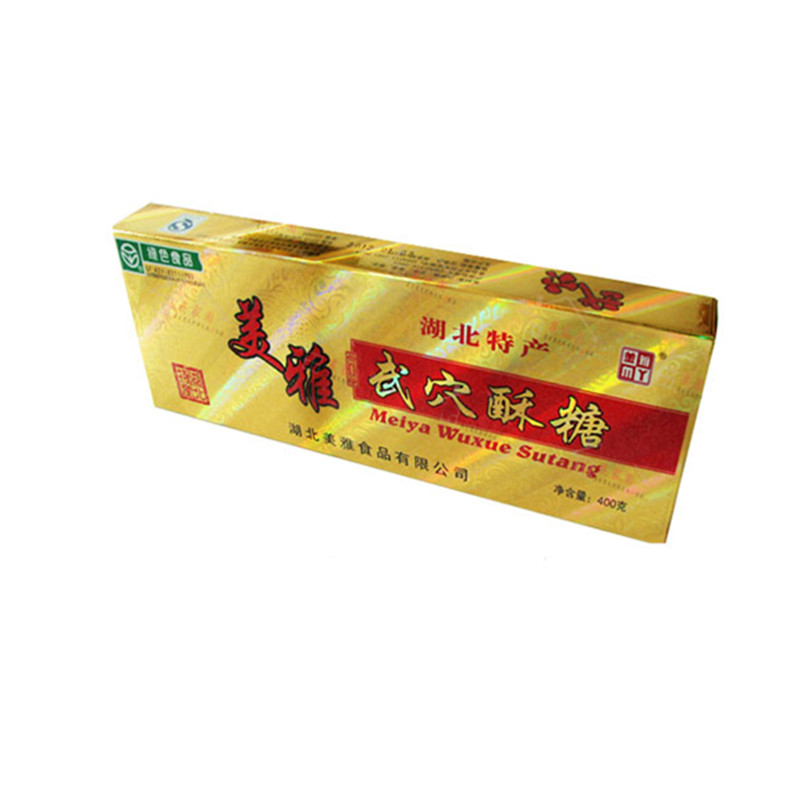 湖北老字号武穴400g过年送礼酥糖