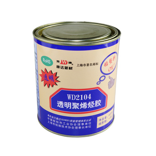 上海康达万达WD2104透明聚烯烃胶水 点钻粘钻布料胶水 ABS /EVA/等塑料专用胶水 耐水性/耐酸性强力胶水