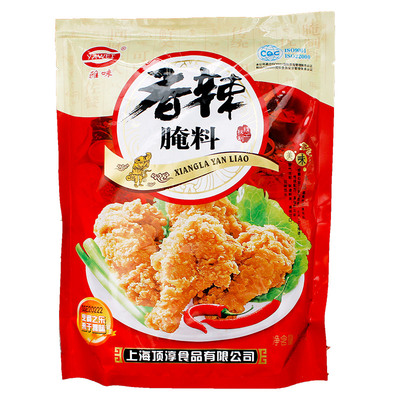 雅味香辣炸鸡粉适用烤肉1kg腌料