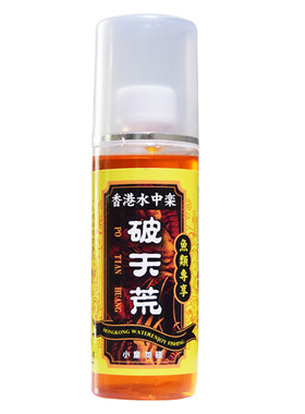 鱼饵钓鱼破天荒小药鱼食鲤鱼草鱼