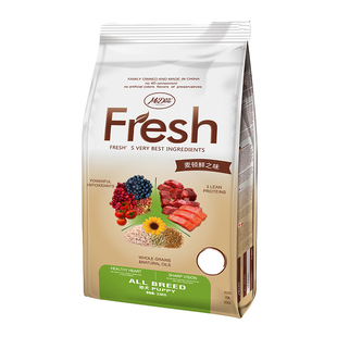 麦顿全价犬粮幼犬成犬狗粮 全犬种通用狗粮5斤 美毛淡化泪痕狗粮