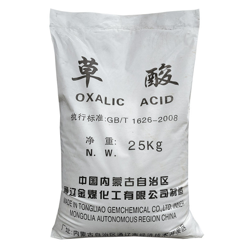 高浓度99.6内蒙通辽草酸粉50斤