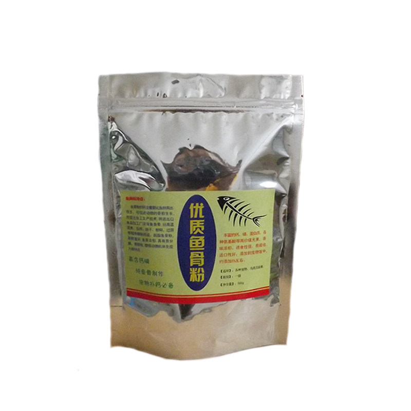 鱼骨粉进口补钙骨粒鱼粉宠物狗