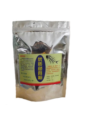 天然鱼骨粉鱼排粉高钙猫粮虾饲料