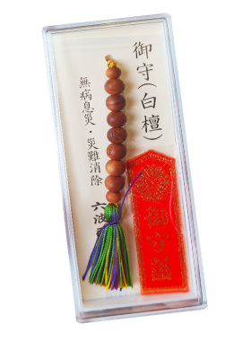 日本京都六波罗蜜七福神
