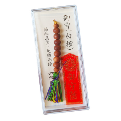日本京都六波罗蜜七福神