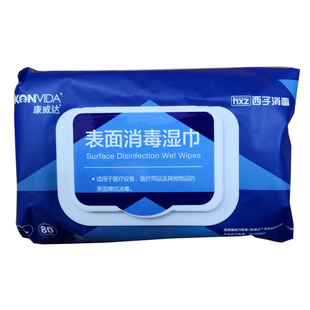 80抽康威达西子医用学生学校表面消毒湿巾医疗杀菌无纺布抽取式