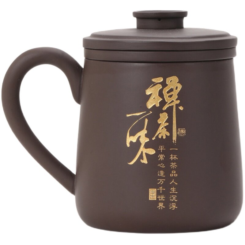 宜兴紫砂带盖办公刻字男士茶杯