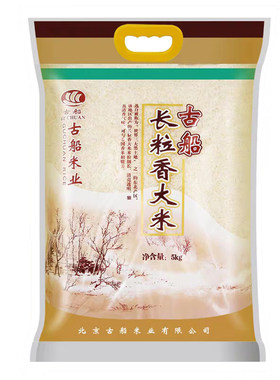 古船5kg包邮吉林蒸饭长粒香米