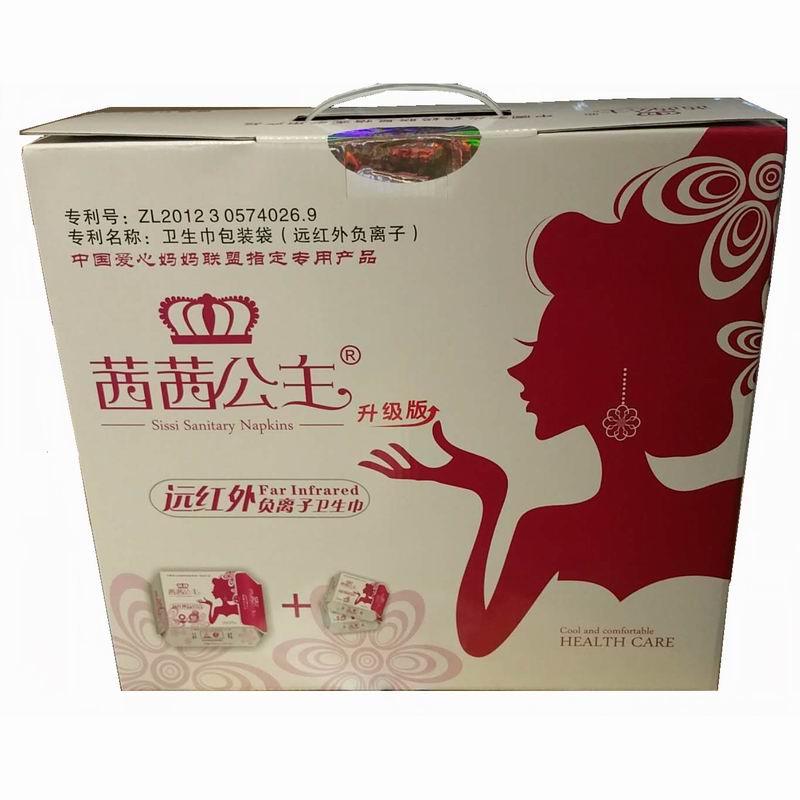 茜茜公主负离子卫生巾日夜用护垫无荧光剂棉柔 自由组合19包套装