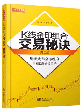 舵手图书二十年正版保证