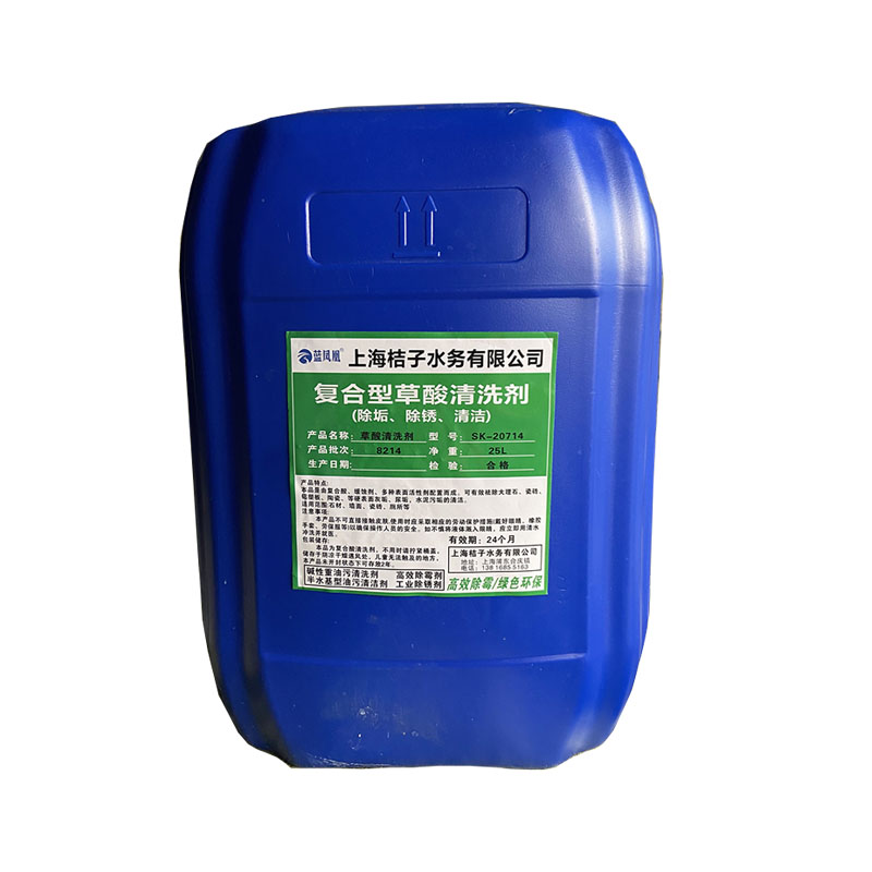草酸25kg厕所高浓度溶液清洁剂