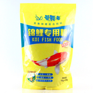 三友曼舞者锦鲤专用饲料 锦鲤鱼饲料金鱼饲料鱼食鱼粮中粒不染水
