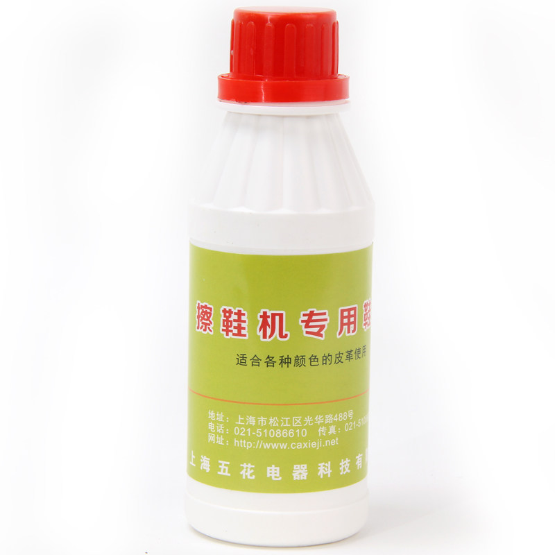 五花自动感应擦鞋机专用鞋油通用液体无色鞋油200ml