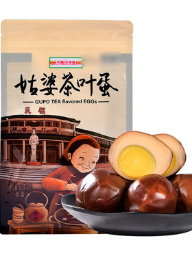特色卤料袋装320克茶叶蛋