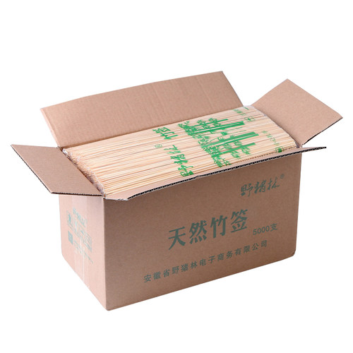 整箱竹签30cm*2.0mm烧烤羊肉串串香麻辣烫冷锅一次性细竹签子
