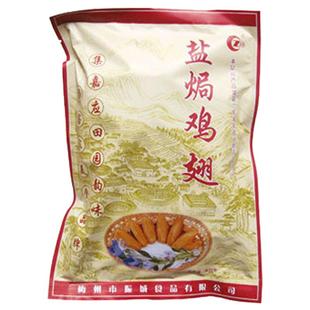 【振城官方旗舰店】梅州振城盐焗鸡翅零食品卤味肉类小吃客家特产