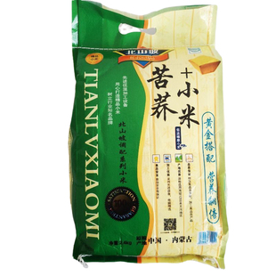 2025年新米北山坡苦荞小米5斤黄金粥粘稠河北特产养胃黄小米送礼