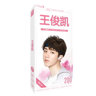 王俊凯周边 礼盒 王俊凯小卡明信片周边照片贴纸贺卡应援礼品海报