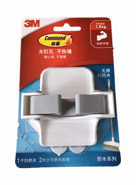 3M无痕粘胶挂钩扫把夹免钉防水