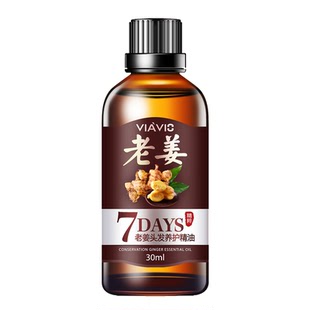 Hair Loss Treatment Ginger Growth Essence Oil老姜头发养护油