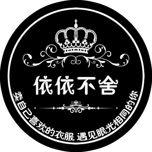 服装店拍照圆形地毯穿衣镜前试衣间衣帽间个性定制logo店铺名地垫