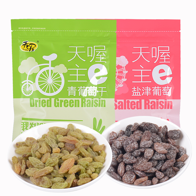 天喔无核韩话梅干160克盐津乌梅酸甜蜜饯果脯孕妇解馋办公司零食