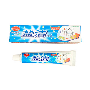 口洁康足浴盐洁牙膏120g便宜清洁牙膏浴场桑拿专用薄荷味白色膏体