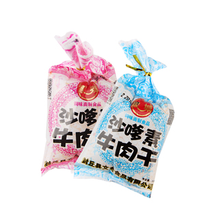 8090怀旧辣条家城沙爹牛肉干沙嗲素牛肉粒休闲食面制品小包装包邮