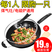 哈斯勒姆 32cm麦饭石不粘锅炒锅无油烟铁锅电磁炉通用锅具平底锅