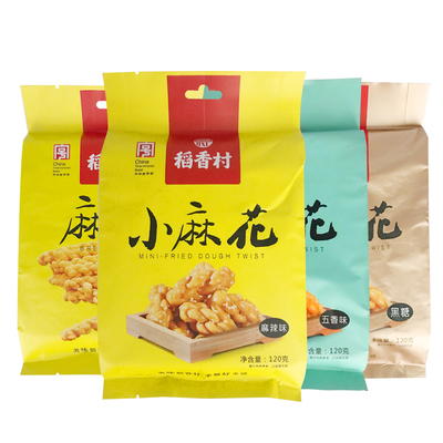 稻香村蜜麻花办公室零食独立包装