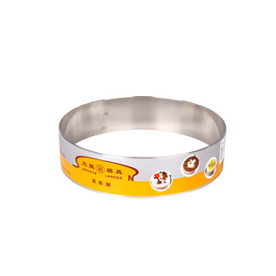 三能模具5/6/7/8/9/10寸圆型慕斯圈SN3243 3245  3247不锈钢 切模