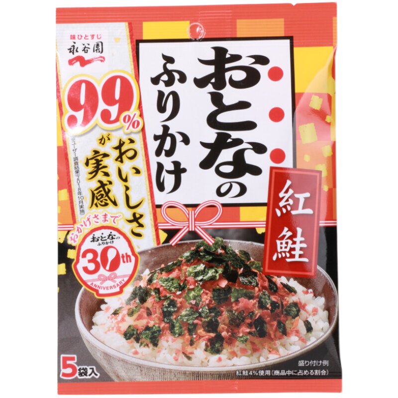 日本进口永谷园鲑鱼海苔碎拌饭料