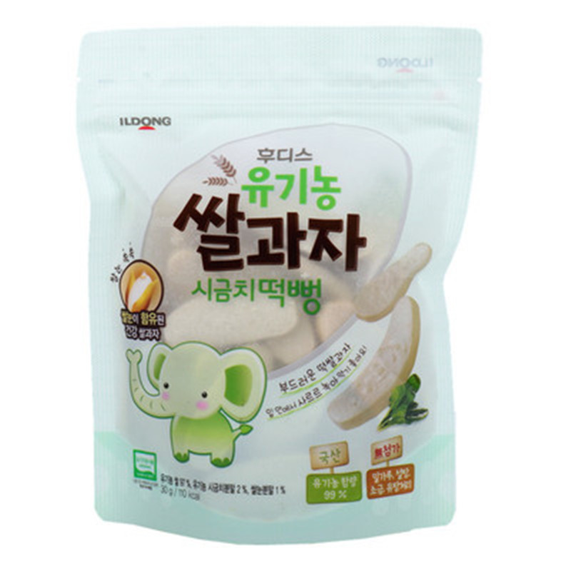 hamsoa综合维生素 黄色