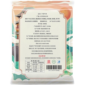 绿柳居南京干切牛肉南京特产酱牛肉干零食类小吃卤味应急储备食品