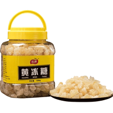 【云冰】多晶黄冰糖1200g