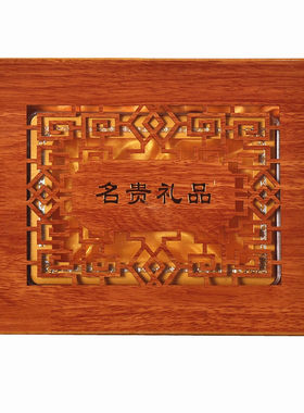 礼品盒手提袋批发野生天麻片