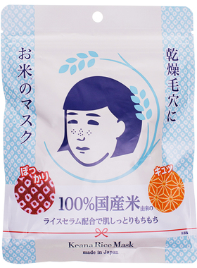 cosme日本抚子收缩毛孔大米面膜