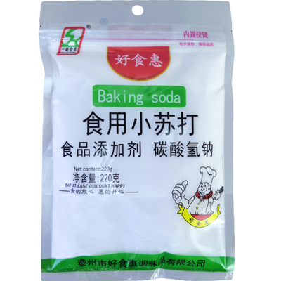 食用小苏打粉清洁去污220g袋装