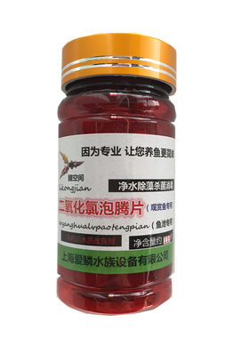 鱼缸鱼池用  老客户专用链接 请咨询卖家